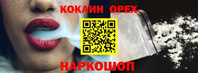 прущий лед Лесосибирск