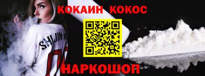 первитин Ликино-Дулёво
