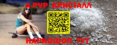 mdpv Ливны