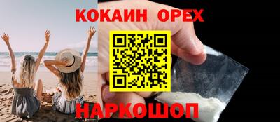 mdpv Ливны