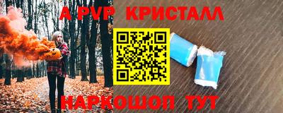 прущий лед Лесосибирск