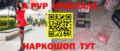 mdpv Ливны