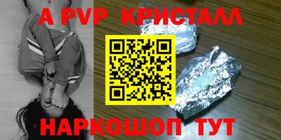 прущий лед Лесосибирск
