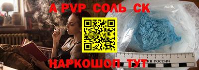 mdpv Ливны