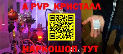 прущий лед Лесосибирск