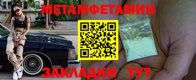 mdpv Ливны