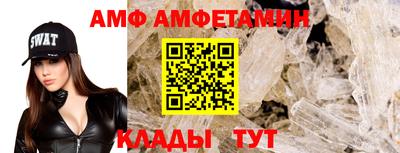 первитин Ликино-Дулёво