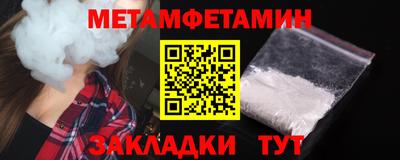 первитин Ликино-Дулёво