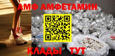 прущий лед Лесосибирск