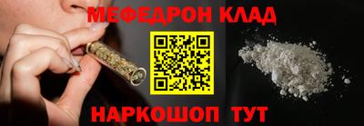 первитин Ликино-Дулёво