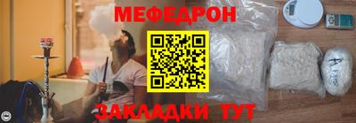 mdpv Ливны