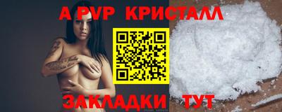 первитин Ликино-Дулёво
