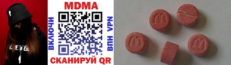 купить наркоту нарко площадка формула МДМА Molly Дагестанские Огни
