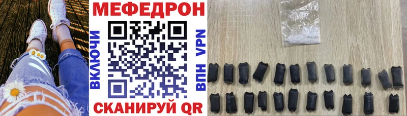 OMG ССЫЛКА  Дагестанские Огни  МЕФ mephedrone 