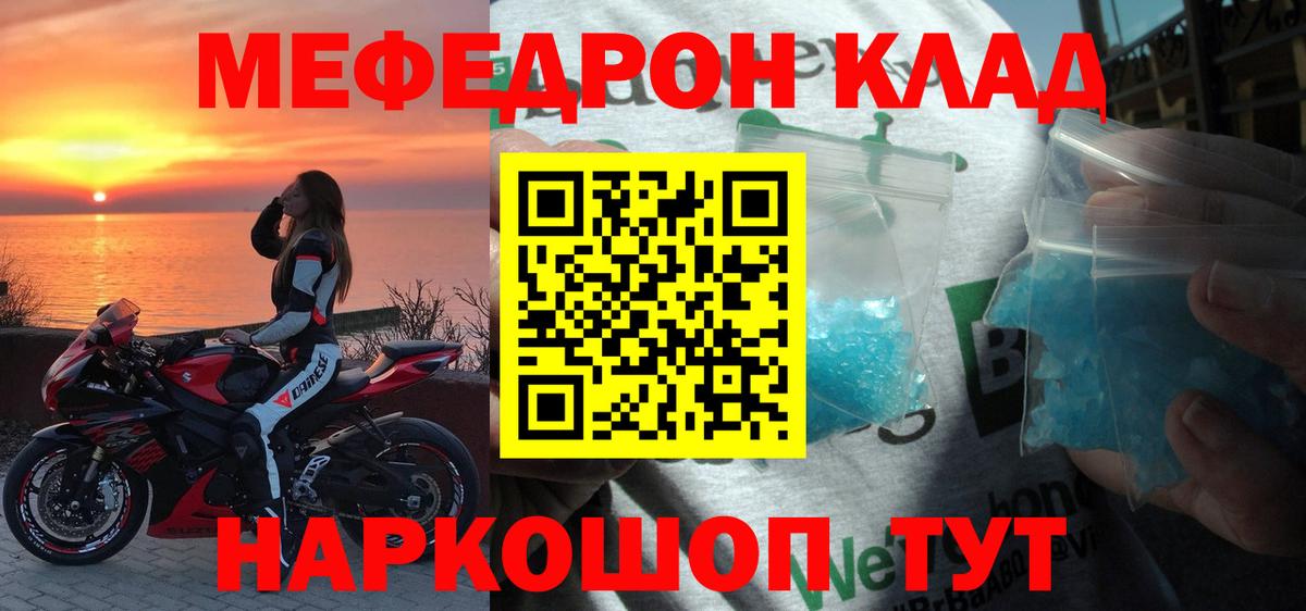 МЕФ мука Дагестанские Огни
