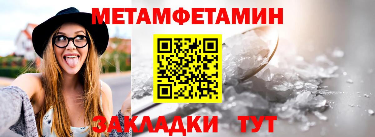 Метамфетамин пудра  Вход с VPN  Дагестанские Огни 