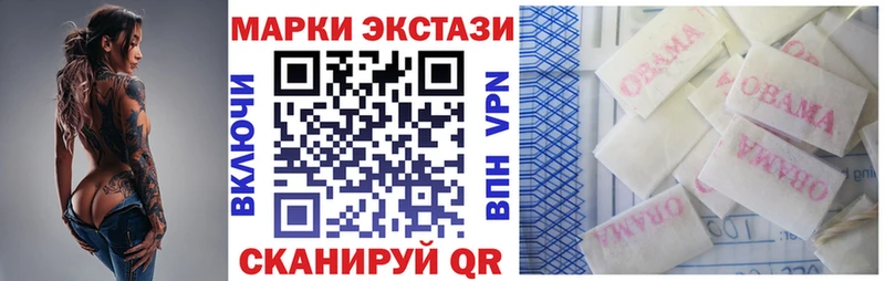 мега ССЫЛКА  Дагестанские Огни  Марки NBOMe 1500мкг 