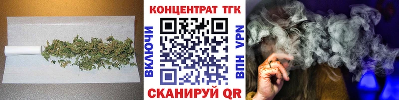 МЕГА ТОР  купить наркотик  Дагестанские Огни  Дистиллят ТГК вейп 